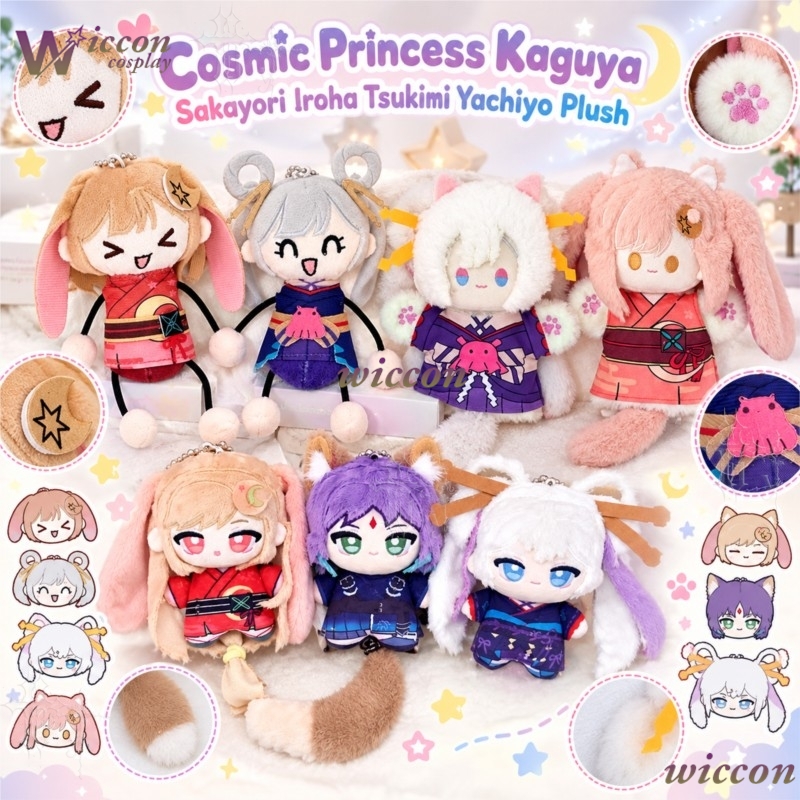 IP Cosmic Princess Kaguya Saka - огляд і ціна Japanese Fan