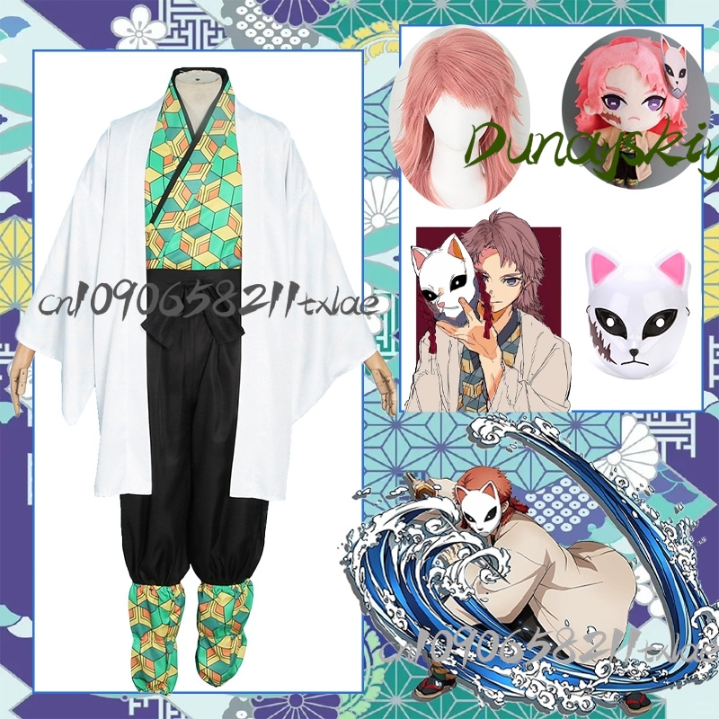 Sabito Cool Japanese Kimono An - огляд і ціна Japanese Fan